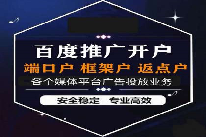 案例分析：百度推广助力企业实现业绩翻倍