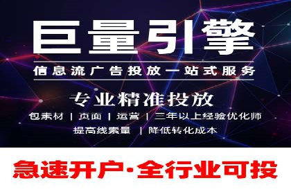 百度竞价包年推广助力企业市场拓展